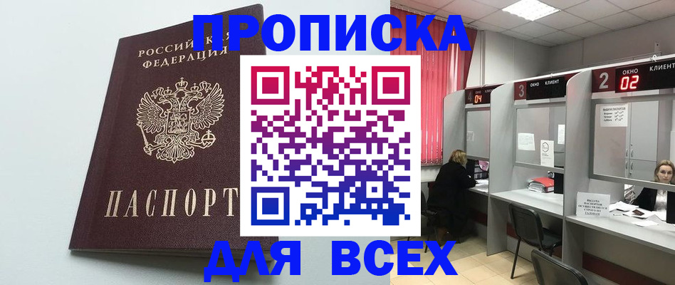 форма 3 в Кодинске